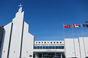 多倫多華人基督教會